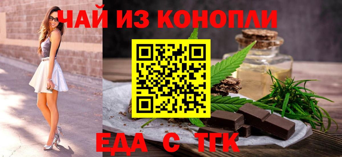 Canna-Cookies марихуана Улан-Удэ