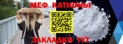прущая мука Краснодар