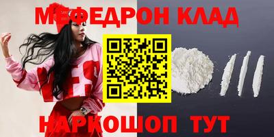 бошки Краснознаменск