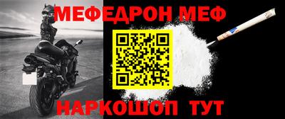 прущая мука Краснодар