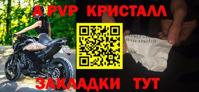 бошки Краснознаменск
