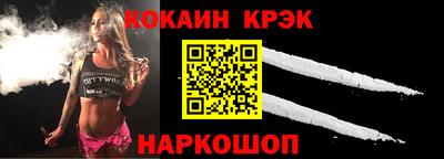 бошки Краснознаменск