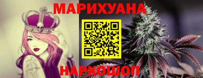 бошки Краснознаменск