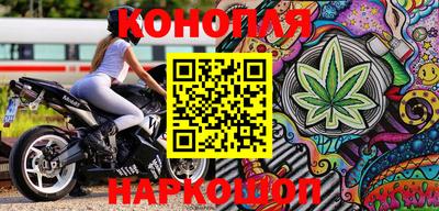 марки nbome Краснокаменск