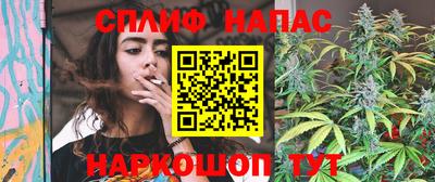дистиллят марихуана Новокубанск