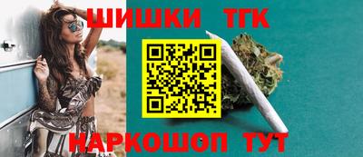 бошки Краснознаменск