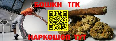 марки nbome Краснокаменск
