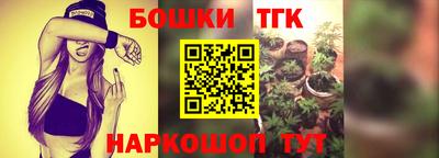 марки nbome Краснокаменск