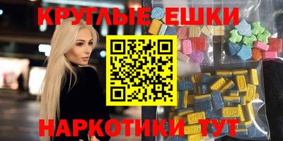 прущая мука Краснодар