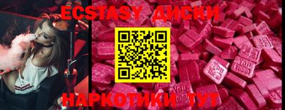 марки nbome Краснокаменск