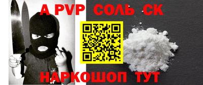 бошки Краснознаменск