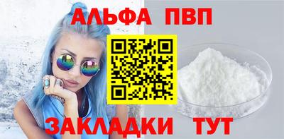 марки nbome Краснокаменск