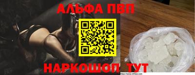 марки nbome Краснокаменск
