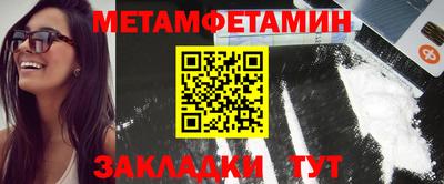 бошки Краснознаменск