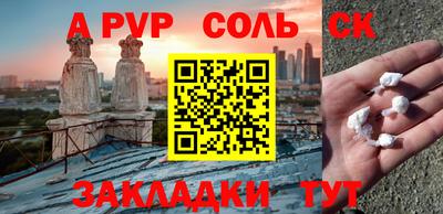 марки nbome Краснокаменск