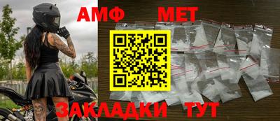 марки nbome Краснокаменск
