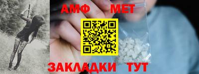 марки nbome Краснокаменск