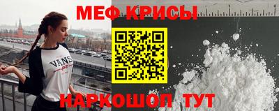 марки nbome Краснокаменск