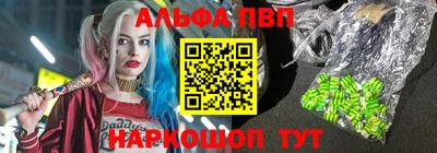 марки nbome Краснокаменск