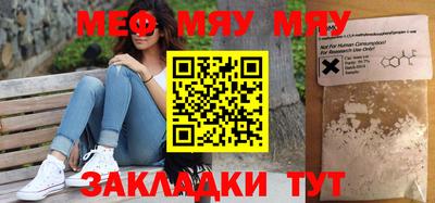 альфа пвп Кумертау