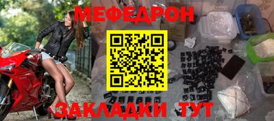 марки nbome Краснокаменск
