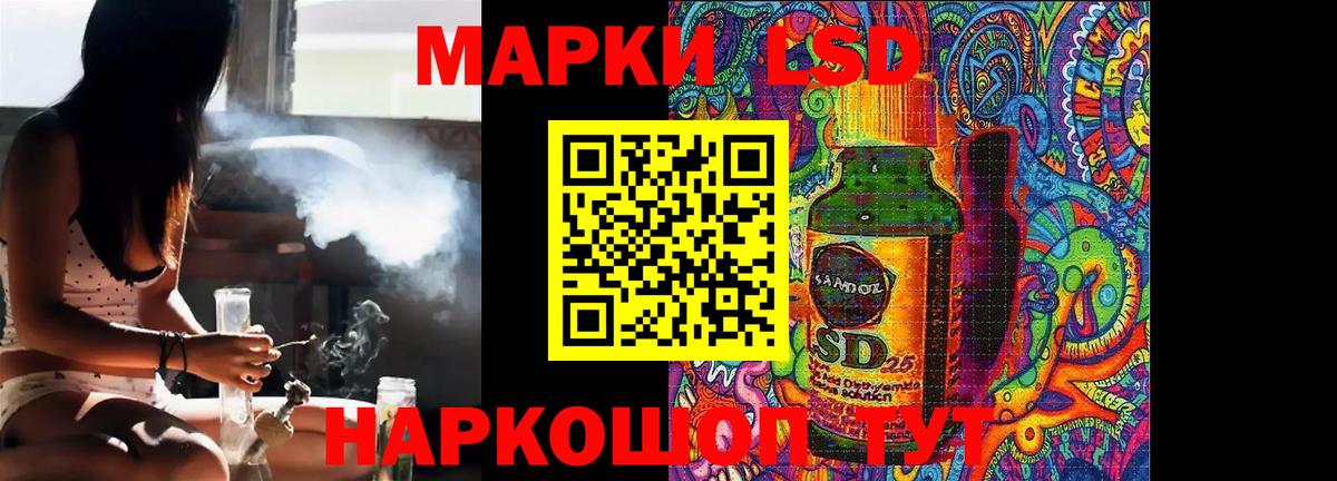 Улан-Удэ  ЛСД экстази ecstasy  гидра как войти  Вход с VPN  ЛСД экстази ecstasy  Лсд 25 экстази 