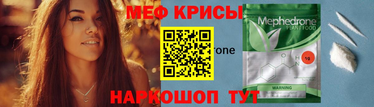 MDMA  Канабис  МЕТ  Кетамин  Гашиш  Улан-Удэ  Вход с VPN  Меф кристаллы 