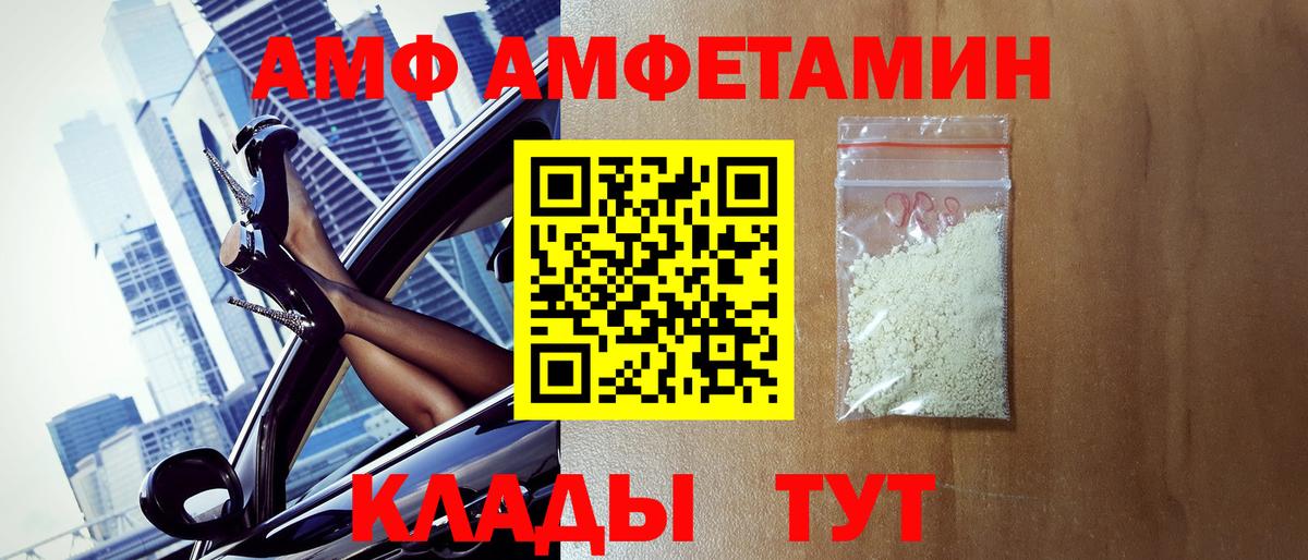 Метамфетамин Декстрометамфетамин 99.9% Улан-Удэ