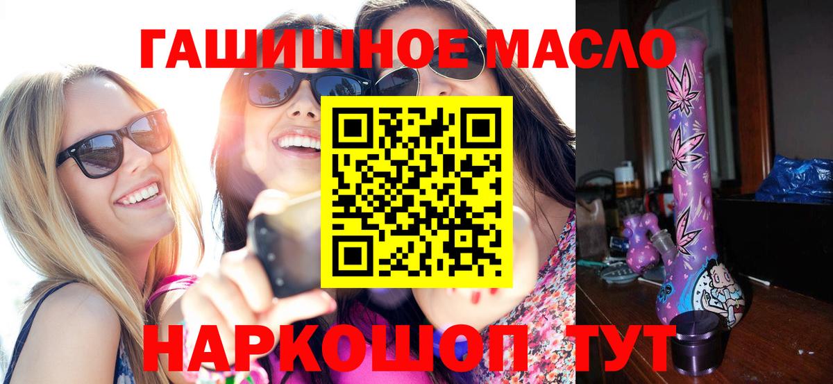 ТГК вейп с тгк Улан-Удэ