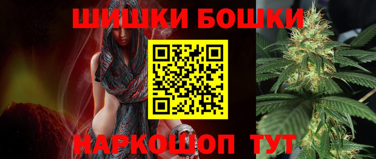Марихуана THC 21% Улан-Удэ